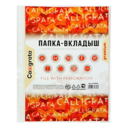 A4, 60 μm, calligrata, dense, glossy, vertical, 25 pieces-2