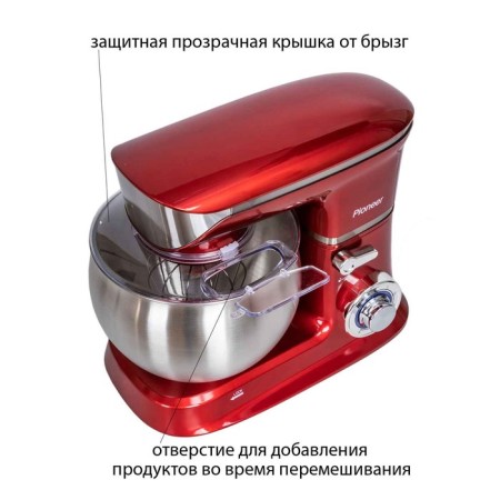 Mixer Pioneer MX327, planetary, 1200W, 6 speeds, 6 l, red color-10