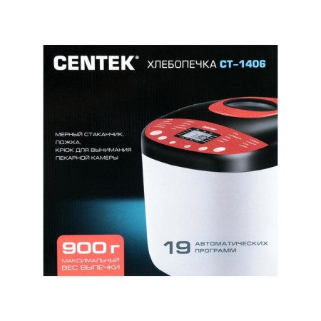 Bakery Centec CT-1406, 650 W, 19 programs, starting start, white-8