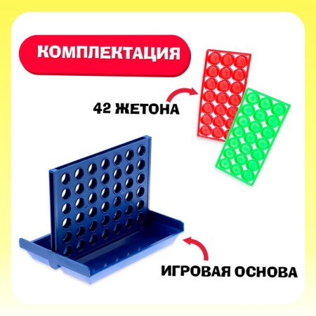 Board game for the logic "Fifteen in a row", mini-version, 2 players, 5+-1