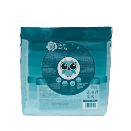 Lovular Hot Wind Distributors Night, M 6-11 kg, 23 pcs.-1