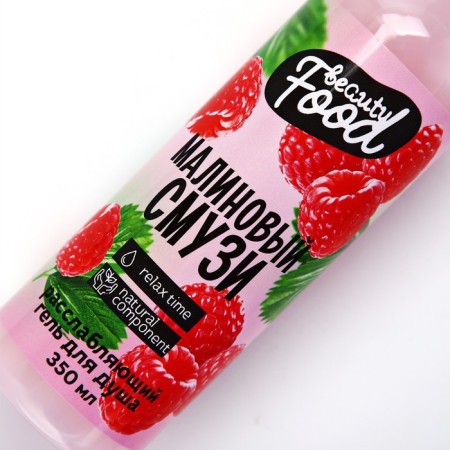 Shower gel, 350 ml, raspberry aroma, Beauty Food-3