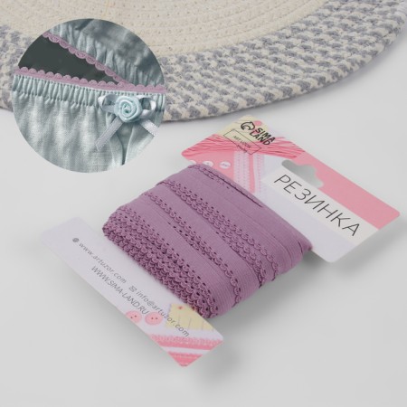 Gum is openwork, 10 mm, 10 ± 1 m, lilac color-1