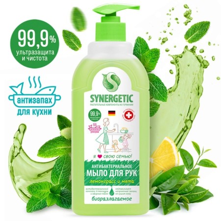 Synergetic liquid soap "lemongrass and mint", 500 ml