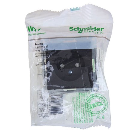 Roset "W59" Sche RS16-151-6-86, Black velvet color-2