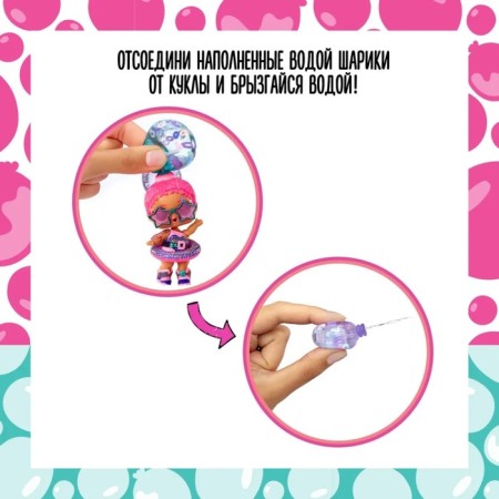 Water Balloon ball with accessories-4
