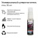 Universal biodegradable Grand Caratt 4000, 30 ml