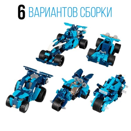 Designer Raced machine 6 in 1 CADA Mechanical, Inertia, 509 parts, 6+-3