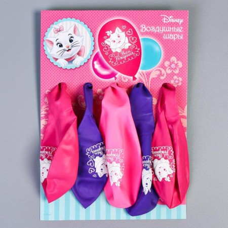 Airy ball "Happy Birthday!", 12 inch, latex, 5 pieces, cats aristocrats-3