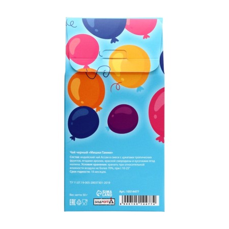 Black tea "Unrestrained Fun", 50 g-3