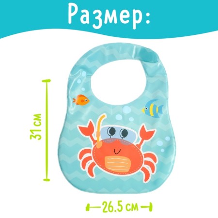 Bibslate for feeding "Favorite baby: crab", waterproof, blue color-1