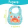 Bibslate for feeding "Favorite baby: crab", waterproof, blue color