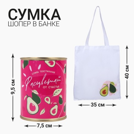 Bag - a chover in a bank, without a lining, without lightning, white, “bloom”, 35 x 40 x 0.5 cm