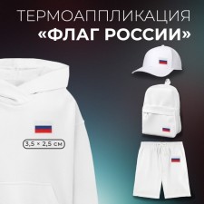 Thermal appliance 