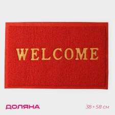 Welcome Hard fifth rug with edging, 38 × 58 cm, red color