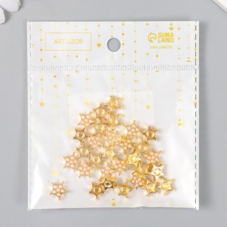 Decor for creativity Plastic "Golden Snowflake with Pearls" set of 30 pcs 1.1x1.1 cm-3