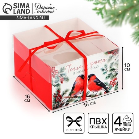 Capcake box "heat and comfort", 16 x 16 x 10 cm, new year