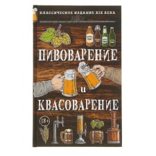 Breeding and kmovas. Simonov L.N., Pumpyansky M.S.