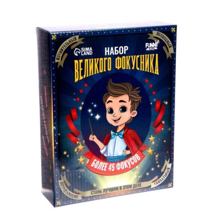 Focuses "Set of the Great Magician", 45 tricks-5