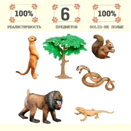 Set of figures "World of Wild Animals", 6 figures-1