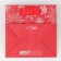 Crafts of square “Gift for you”, 14 x 14 x 9 cm, New Year