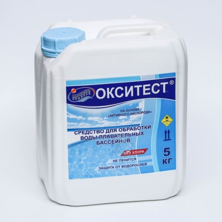 Active oxygen oxygen for water treatment in the pool, 5 kg