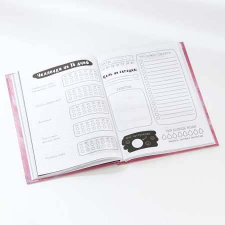 Creative diary, solid cover A5, 120 l. "Be bolder"-9