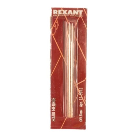 Copper sting for soldiers Rexant, 65 watts, d = 5.8 mm-1