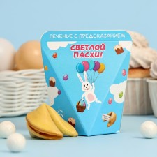 Cookies with the prediction of 