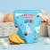 Cookies with the prediction of "light Easter with a rabbit", 6 g