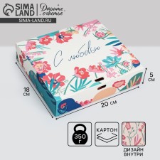 Bearbox Gift Bilateral folding, packaging, 