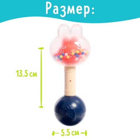 A set of rattles with teeters "Zoo", 4 pcs.-2
