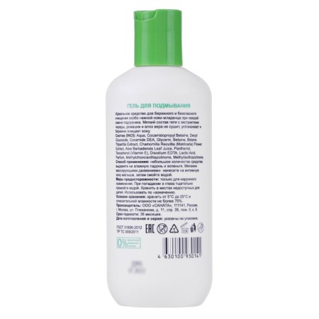 Bonwelly washing gel, "funny moments", 300 ml-1