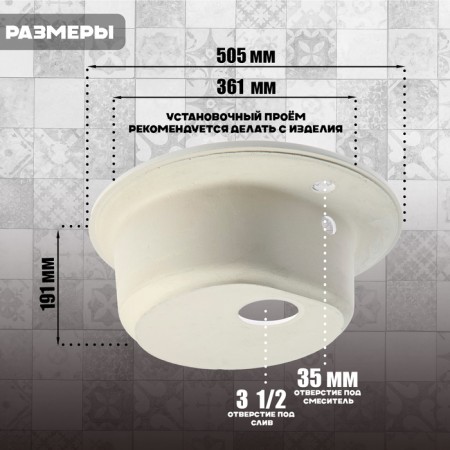 Sin for a kitchen made of stone Zein 3/G31, D = 510 mm, round, overflow, white matte-2