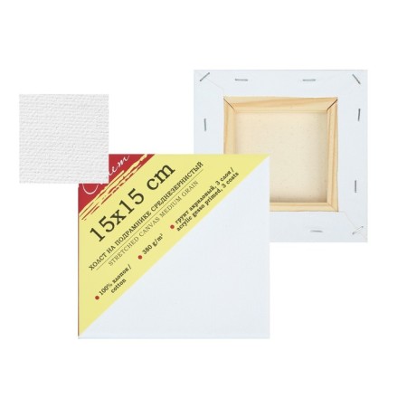 Canvas on a subframe, 15 x 15 cm, 100%, cotton, 380 g/m2, middle grain, ZHK "Sonet", E5305-B-15X15