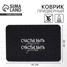 Mature rug 