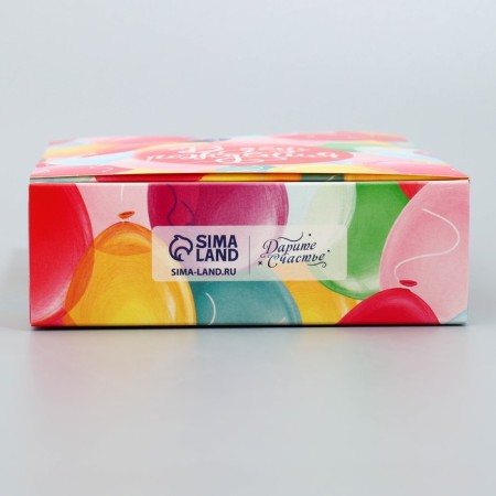 Gift folding box, packaging, "Happy Birthday", 21x 15 x 5 cm-5