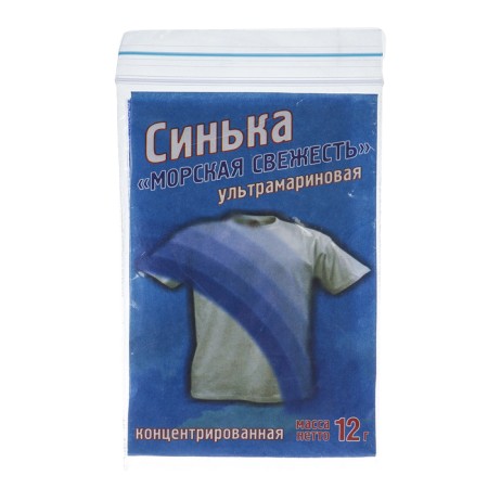 Dye for the fabric "blue" sea freshness col. Ultramarin 12 gr