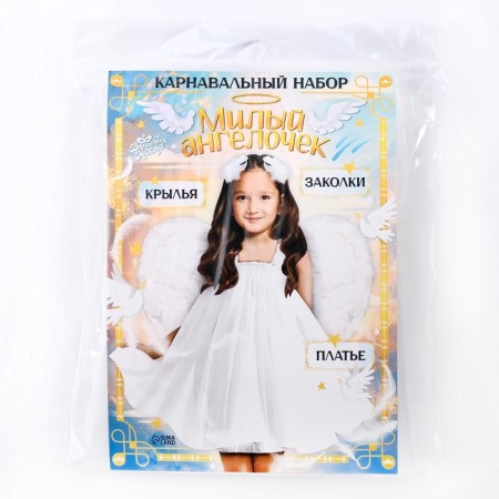 Carnival set "Cute Angel", height 98-104 cm, dress, wings, hairpins-9