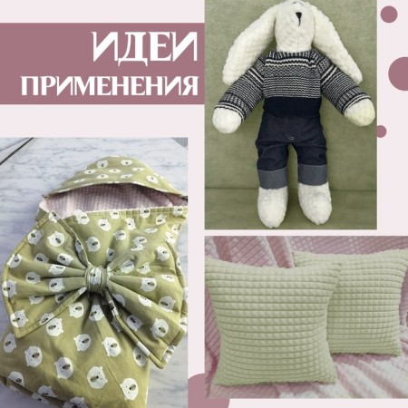 Poster plush "Sot", 50 × 50 cm, 220 g/m, pink color No. 34-5
