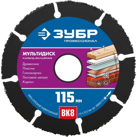 The cut-out disk for the Ushm bison 36859-115_z01, on wood, carbide grain, 115 x 22.2 mm-1