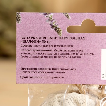 Set of a Bath -Bath Particular 3x30g-4