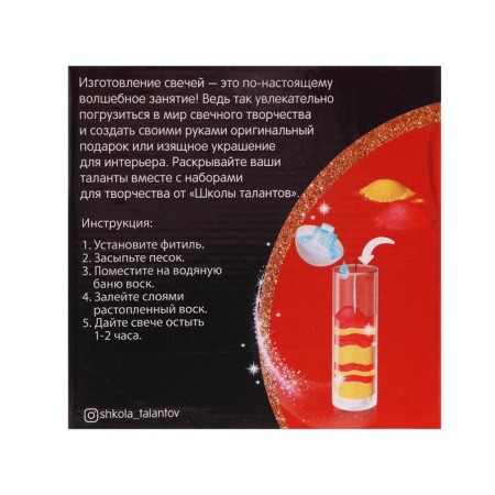 With your own hands. Creation of a wax candle "Kapuchino", a set for creativity-3