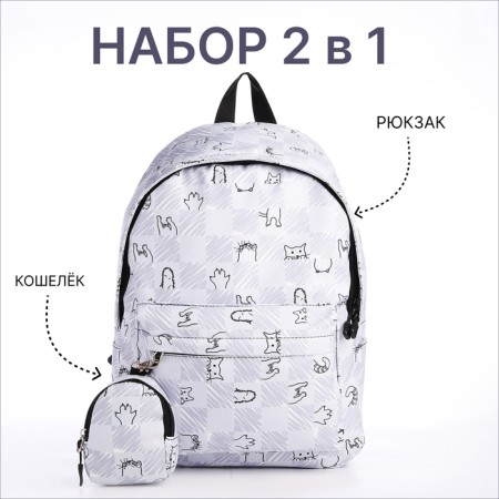 School backpack of textiles on a zipper, 4 pockets, color gray color