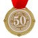 Medal in the velvet box “Golden Wedding 50 Years”, D = 5 cm.