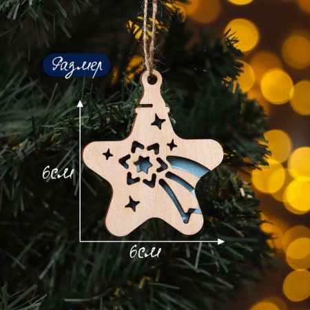 New Year. New Year's set "Stars" 8 pieces, 2025, Blue color-5