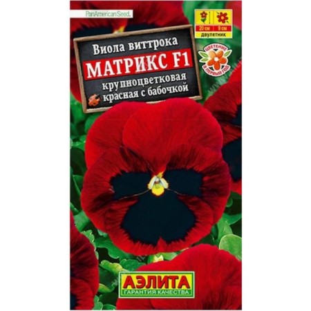 Viola seeds "Matrix", F1, red