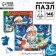 Puzzles Figure Wooden "New Year's Fairy Tale" with hungry details, 146 elements