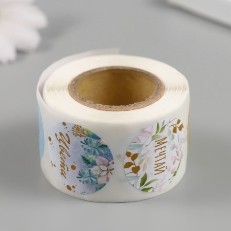 Stick Paper "Flower" d = 2.5 cm 252 pcs in roll-2