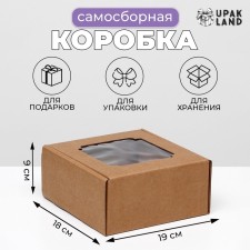 Self -charged box, with a window, craft, 19 x 18 x 9 cm